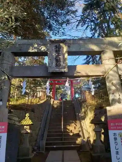 久我山稲荷神社の鳥居