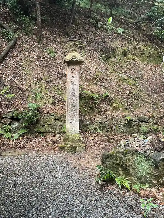 一乗寺(兵庫県)