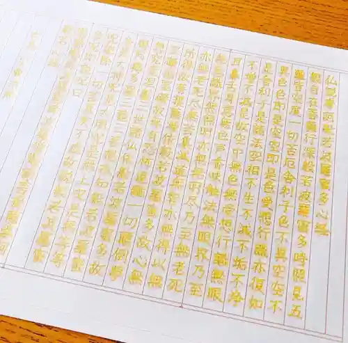 円覚寺(青森県)