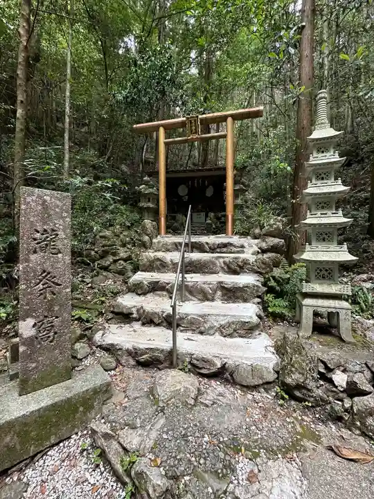 天の岩戸神社(三重県)