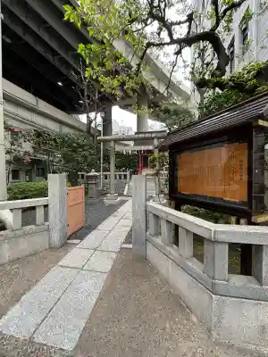 兜神社(東京都)