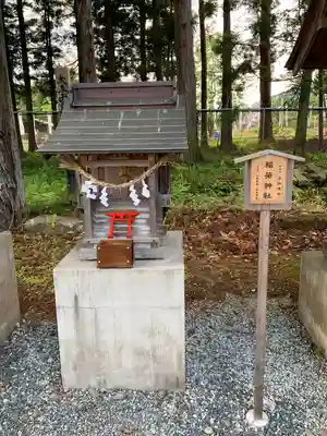 秋保神社(宮城県)