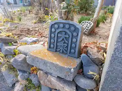 高浜教会のその他建物