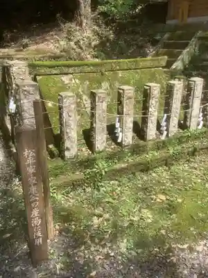 八幡神社松平東照宮のその他建物