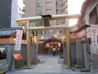 御金神社の鳥居