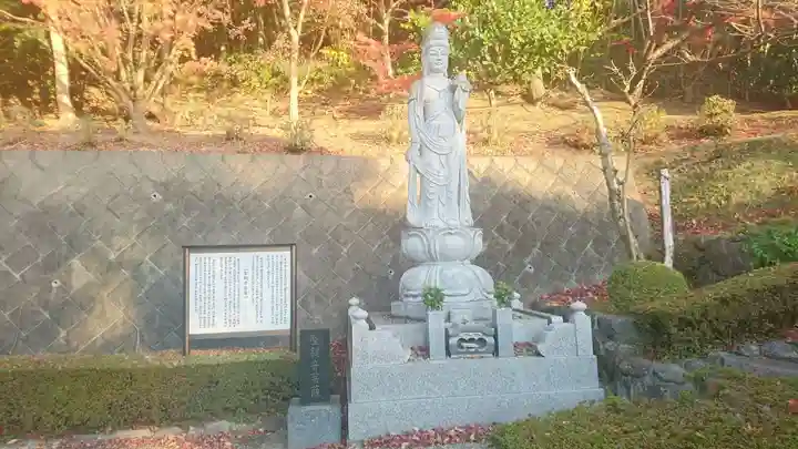 受法寺(静岡県)