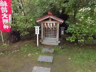 稲毛浅間神社(千葉県)