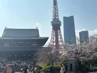 増上寺の{uncategorized: "未分類", other: "その他", undefined: "問題あり", building: "その他建物", grave: "お墓", sacred_gate: "鳥居", guardian: "狛犬", statue: "像", buddha: "仏像", history: "歴史", nature: "自然", garden: "庭園", animal: "動物", pagoda: "塔", temizu: "手水舎", mountain_gate: "山門・神門", sanctuary: "本殿・本堂", subordinate: "末社・摂社", art: "芸術", scenery: "景色", jizo: "地蔵", ema: "絵馬", goshuin: "御朱印", omikuji: "おみくじ", items: "授与品その他", amulet: "お守り", goshuincho: "御朱印帳", eats: "食事", festival: "お祭り", votive_dance: "神楽", shichigosan: "七五三参", wedding: "結婚式", experience: "体験その他", initially: "初詣", around: "周辺", anti_infection: "感染症対策"}