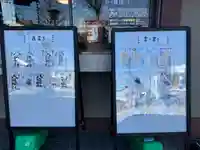 日野八坂神社(東京都)