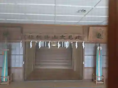 温根湯神社(北海道)