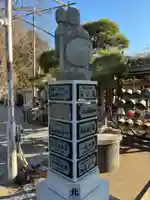 光明院(千葉県)