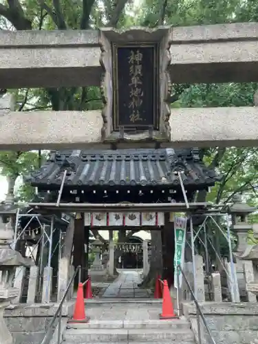 神須牟地神社のその他建物