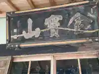 日照院(福岡県)