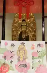 正光寺の御朱印