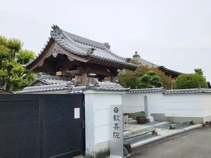 歓喜院のその他建物