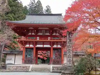 室生寺(奈良県)