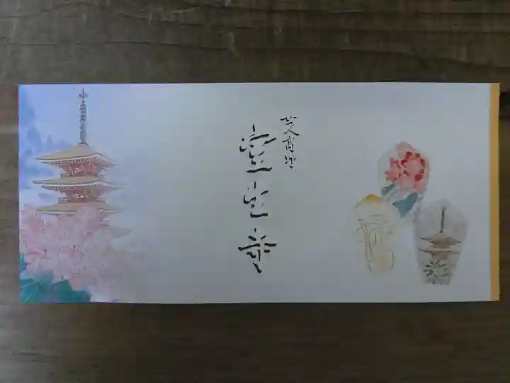 室生寺(奈良県)