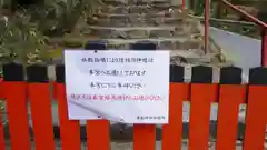 貴船神社の建物その他