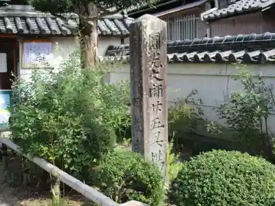 西教寺のその他建物