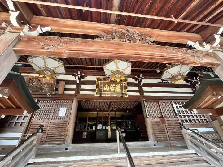 瀧谷不動尊 明王寺(大阪府)