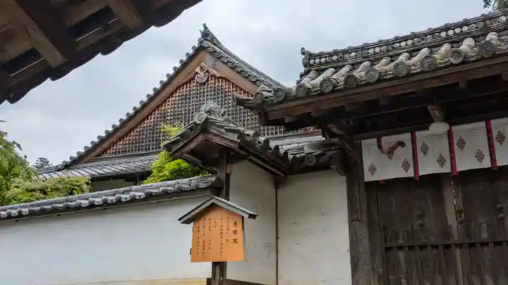 慈眼院(奈良県)