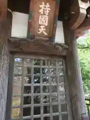 常照寺の建物その他