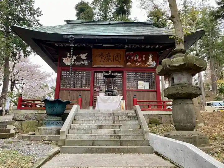金乗院放光寺(埼玉県)