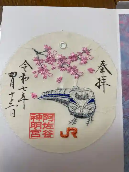 阿佐ヶ谷神明宮(東京都)