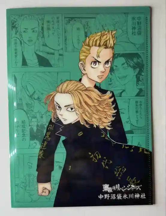 中野沼袋氷川神社(東京都)