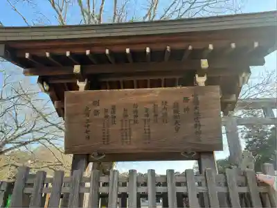 吉野神宮(奈良県)