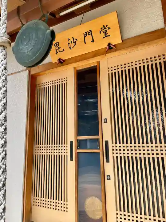 啓運寺(東京都)