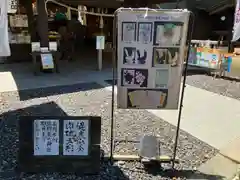 熊野皇大神社(長野県)