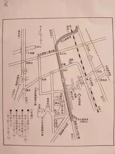 氷上姉子神社（熱田神宮摂社）の授与品その他