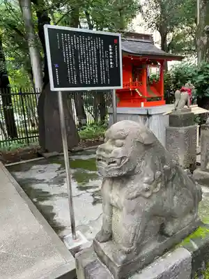 熊野神社(東京都)