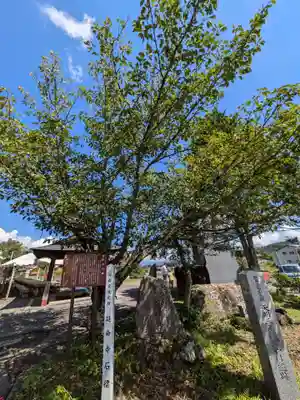 寛永寺別院浅間山観音堂(群馬県)