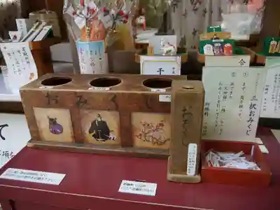 荏柄天神社の授与品その他