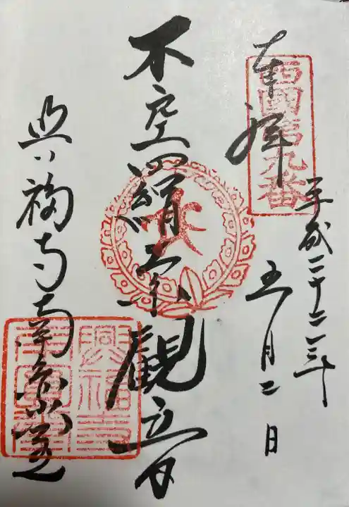 興福寺 南円堂(奈良県)