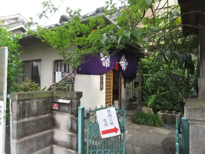 西念寺の本殿・本堂