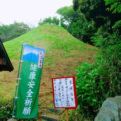 東沼神社のその他建物