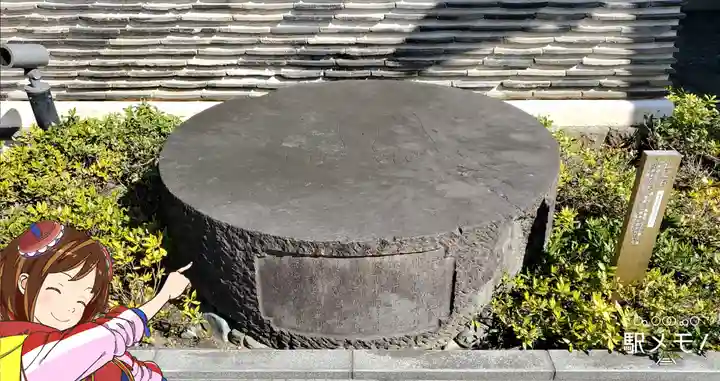 増上寺塔頭 妙定院のその他建物