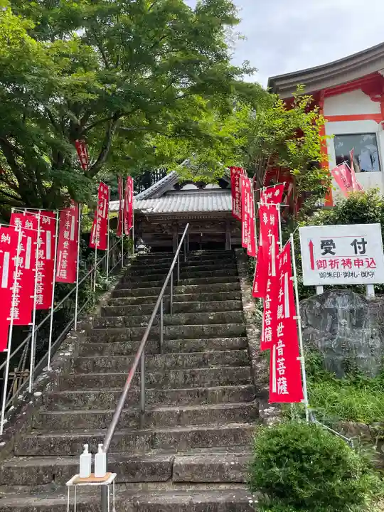 清水寺(静岡県)