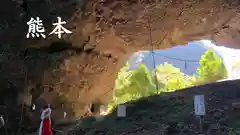 上色見熊野座神社(熊本県)