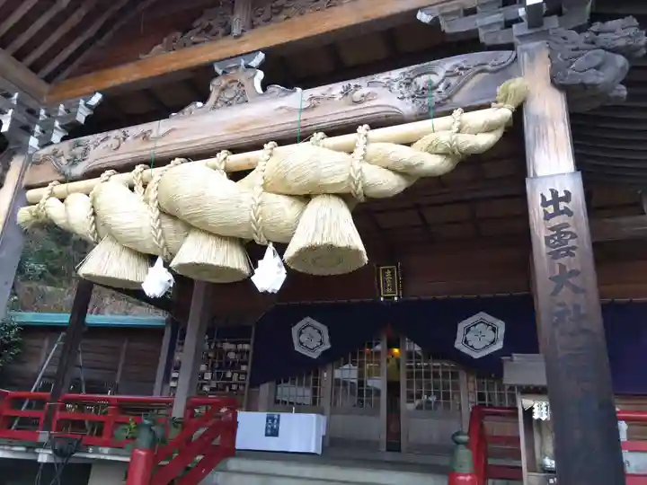 出雲大社福井分院(福井県)