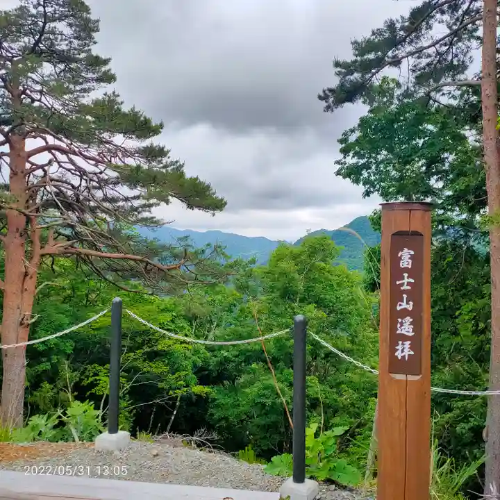 金櫻神社(山梨県)