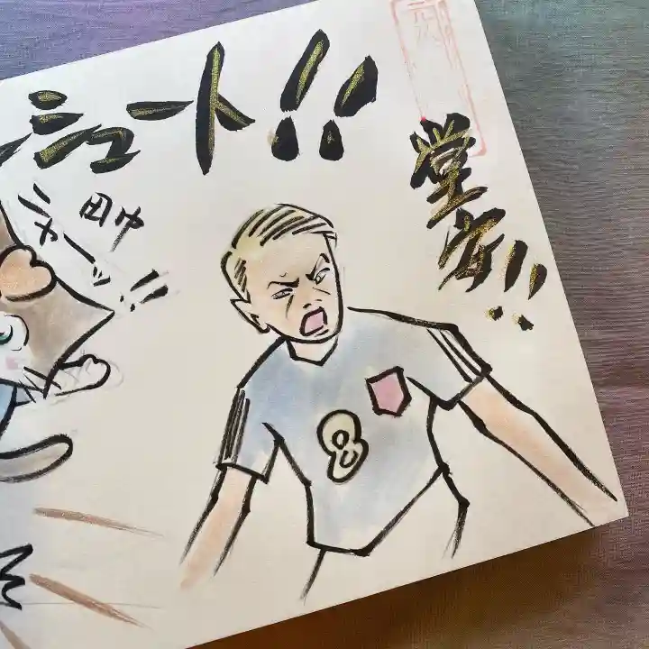 鳳仙寺(栃木県)