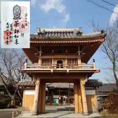 東日寺(三重県)