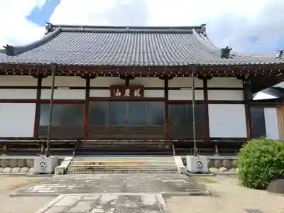 少林寺(岐阜県)