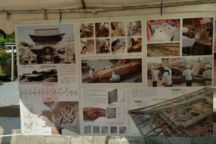 阿蘇神社(熊本県)