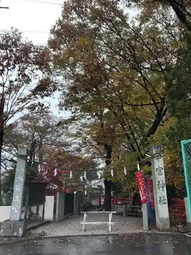 秩父今宮神社の鳥居