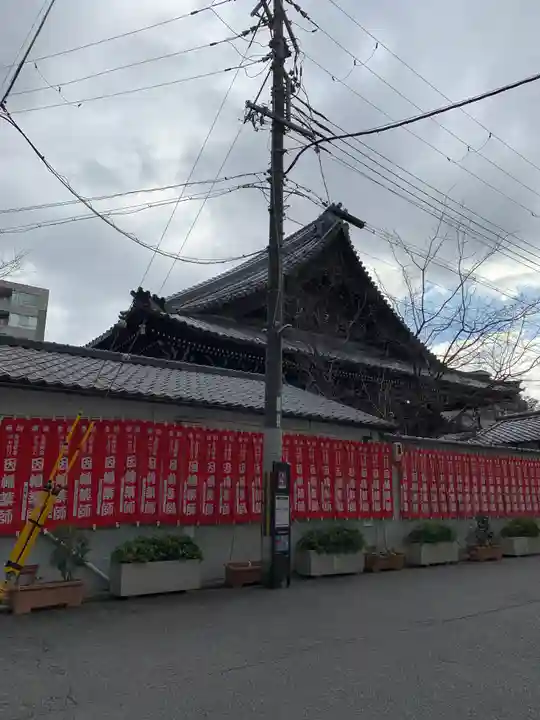 平等寺(因幡堂)(京都府)
